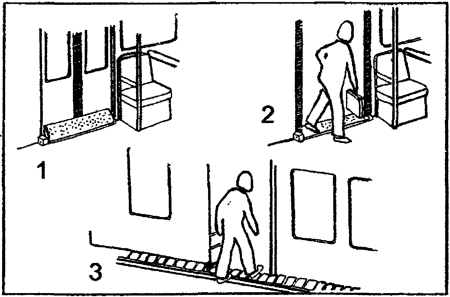7. Метро