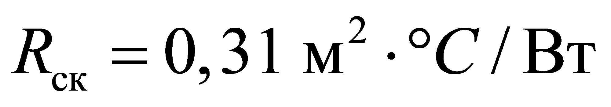 формула