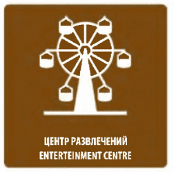 4 Общие требования