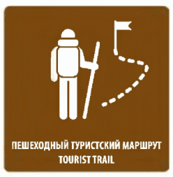 4 Общие требования