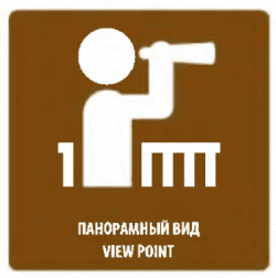 4 Общие требования