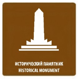 4 Общие требования