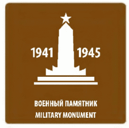 4 Общие требования