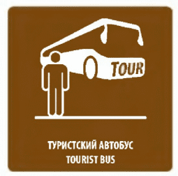 4 Общие требования