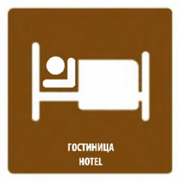 4 Общие требования