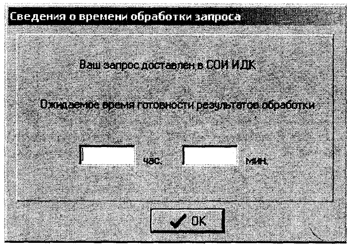 рис. 5