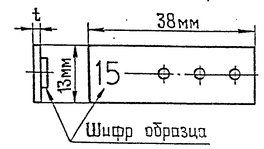 4. Правила контроля труб