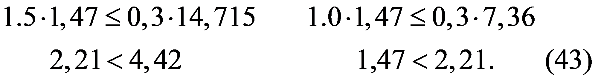 формула
