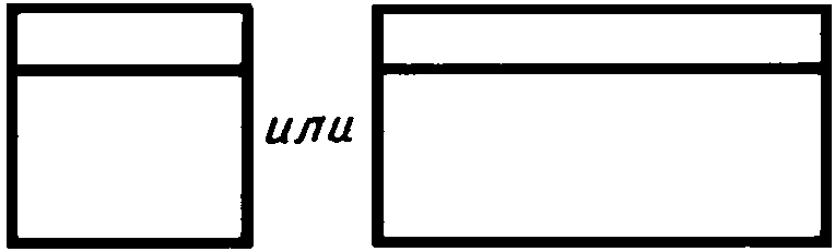 Информационные данные