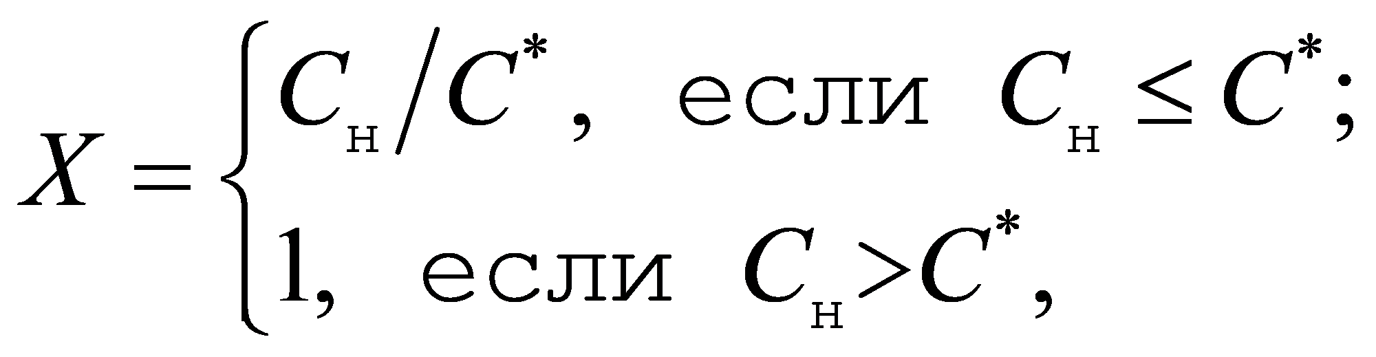 формула