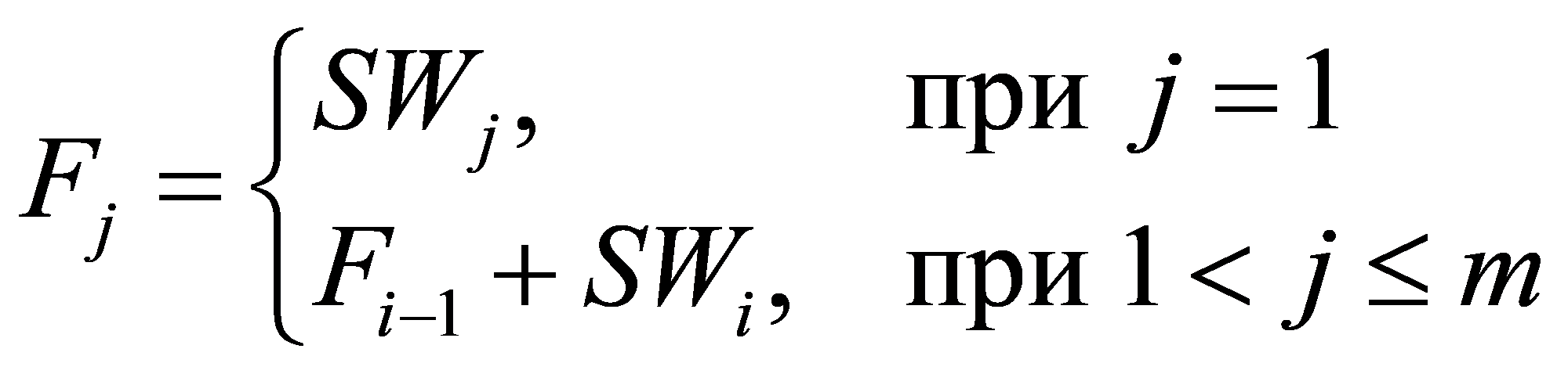 формула