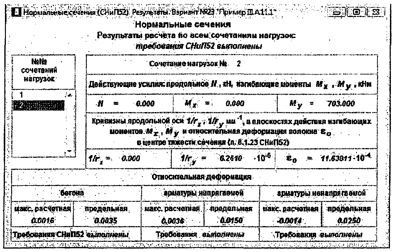 Пример IV.Б.10.1 (базовый)