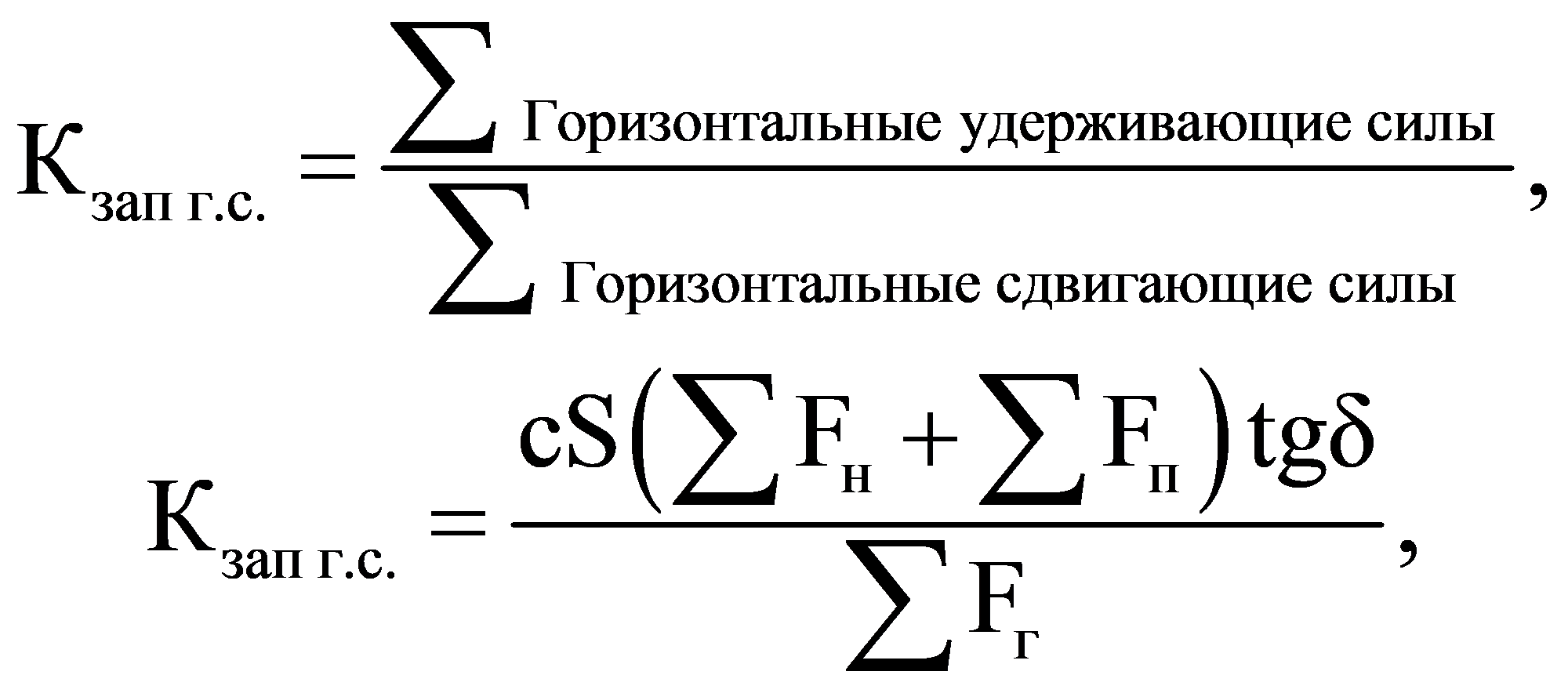 формула