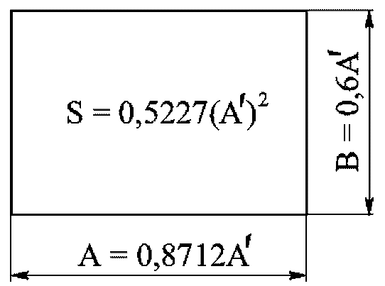 рис. 17