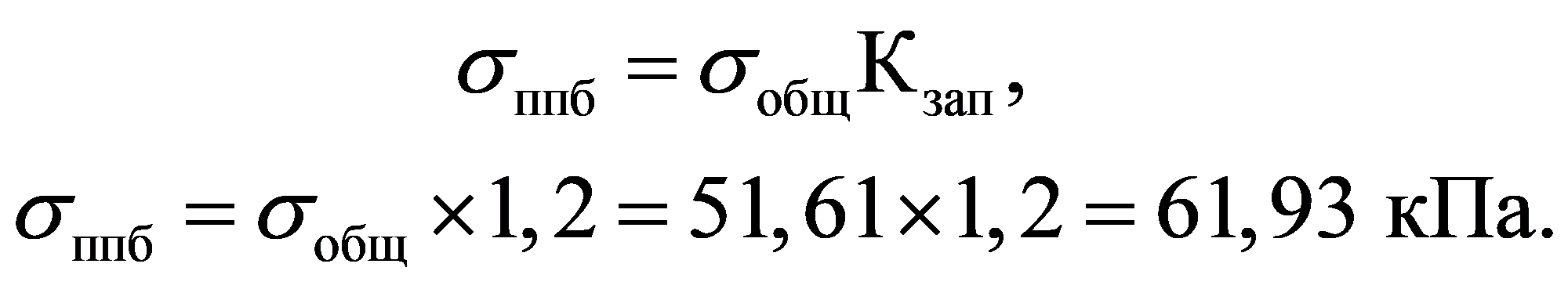 формула
