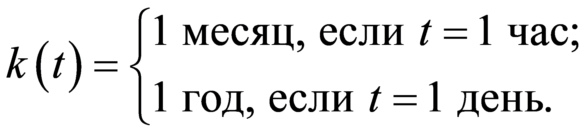 формула