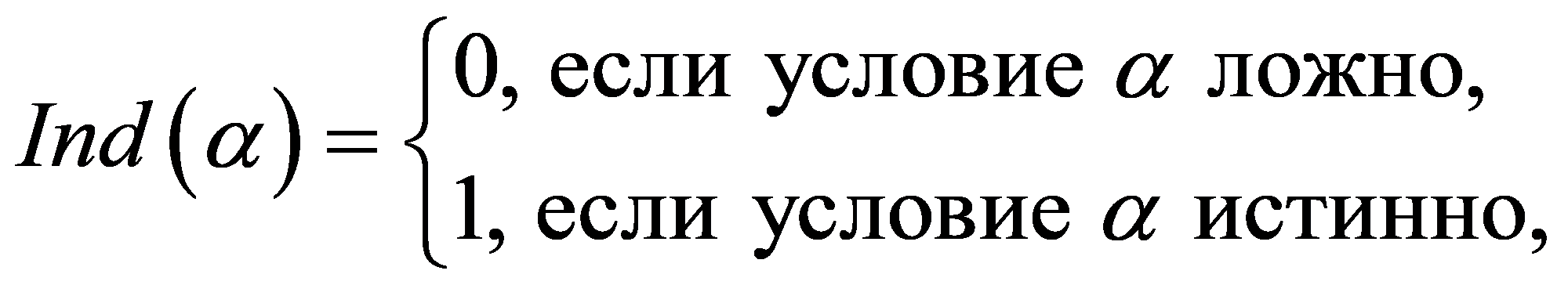 формула