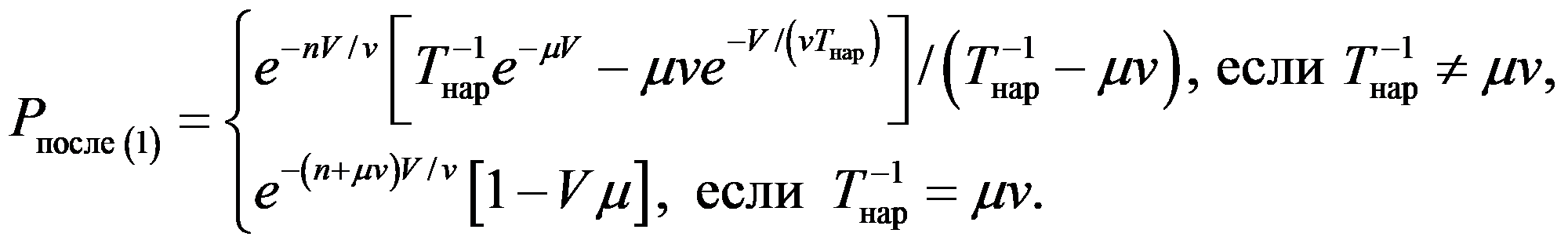 формула