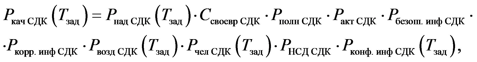 формула