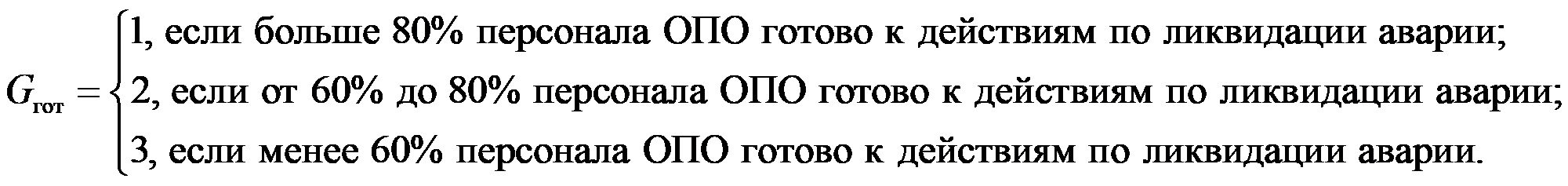 формула