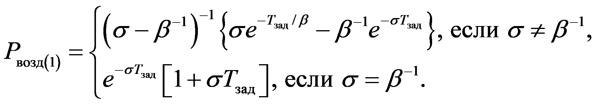 формула