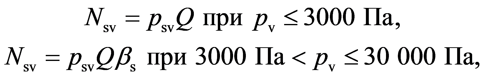 формула