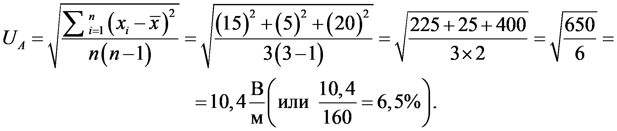 формула