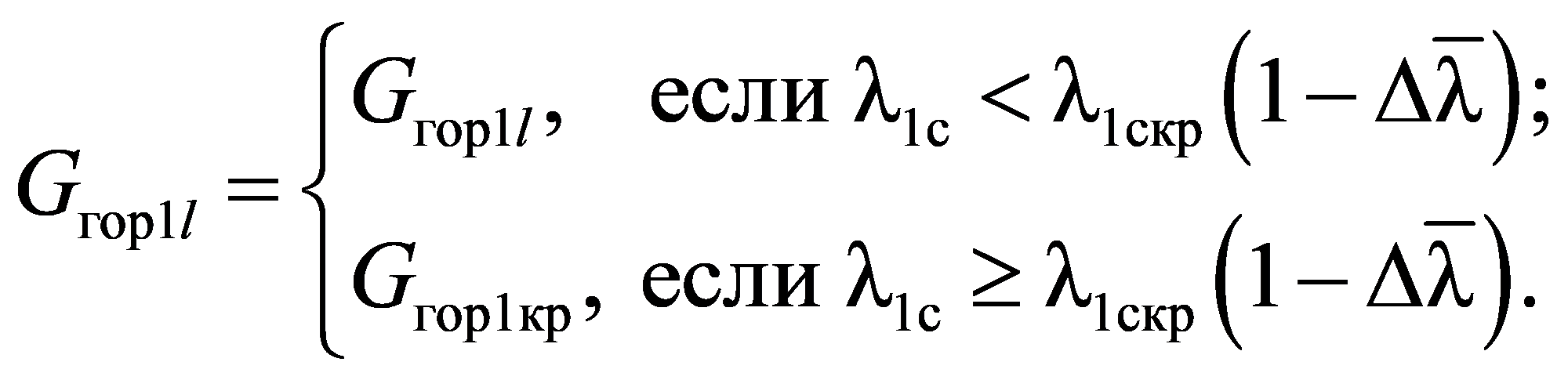формула