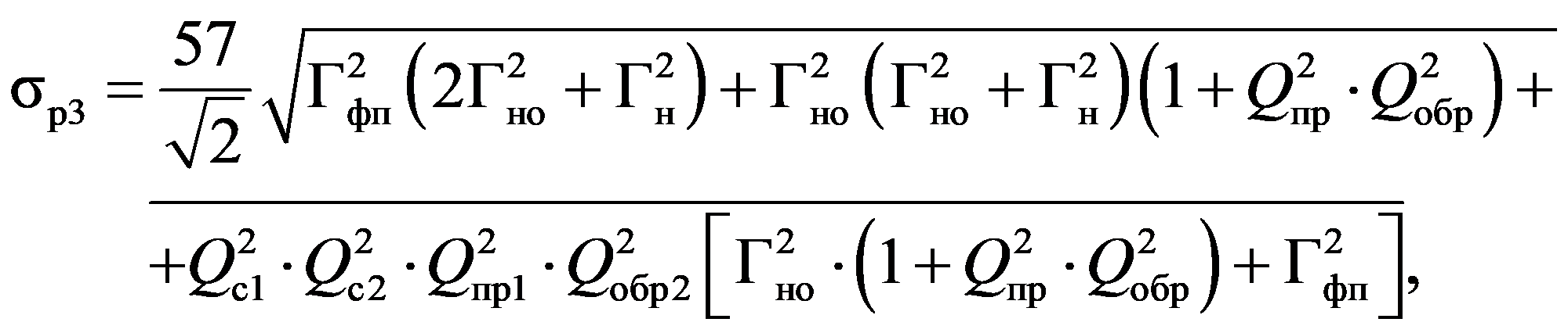 формула