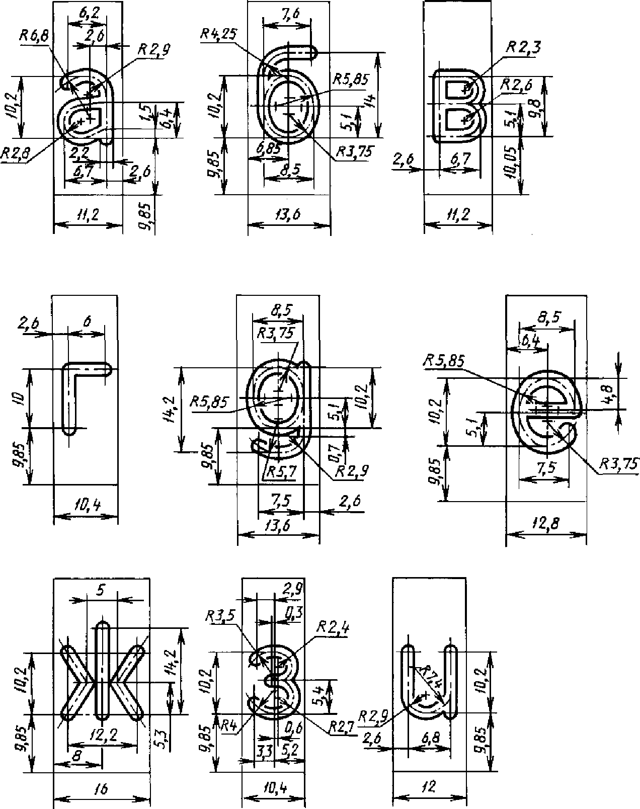 рис. 7