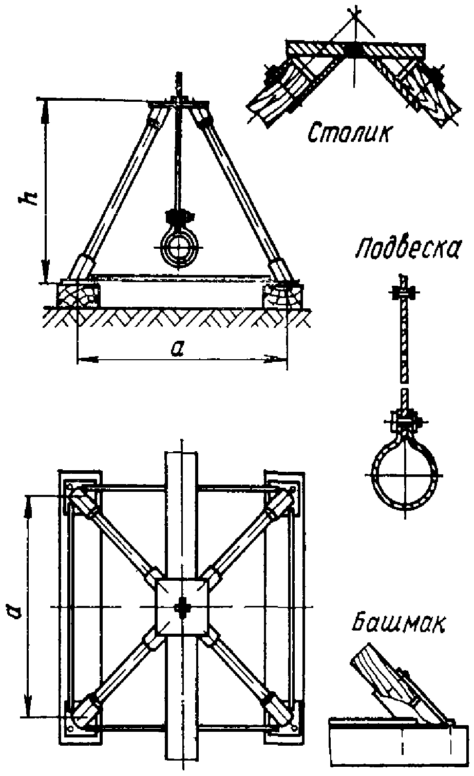 рис. 6