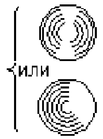 рис. 2