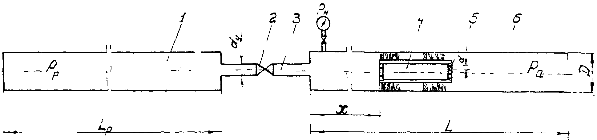 рис. 26