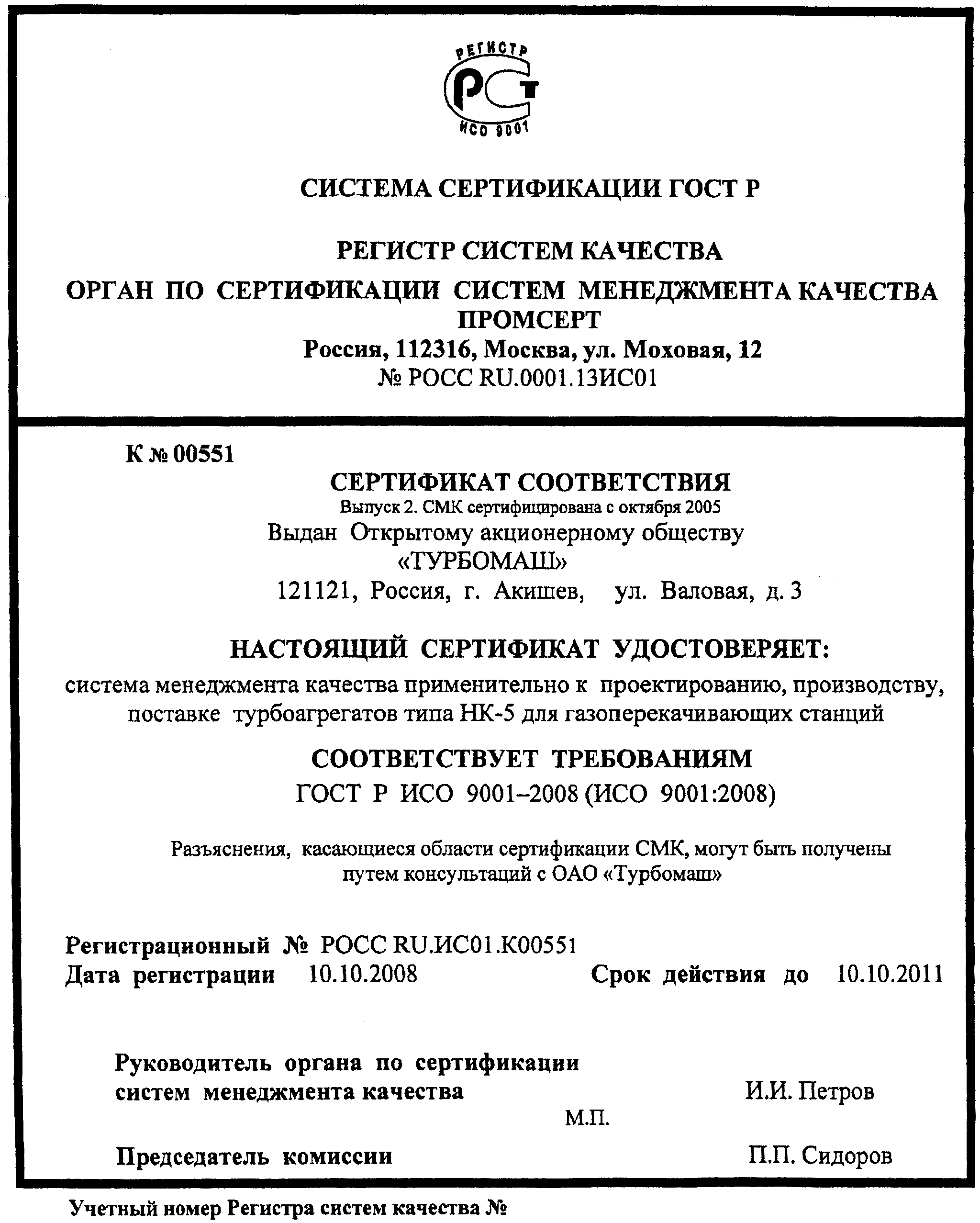 15. Рабочий язык
