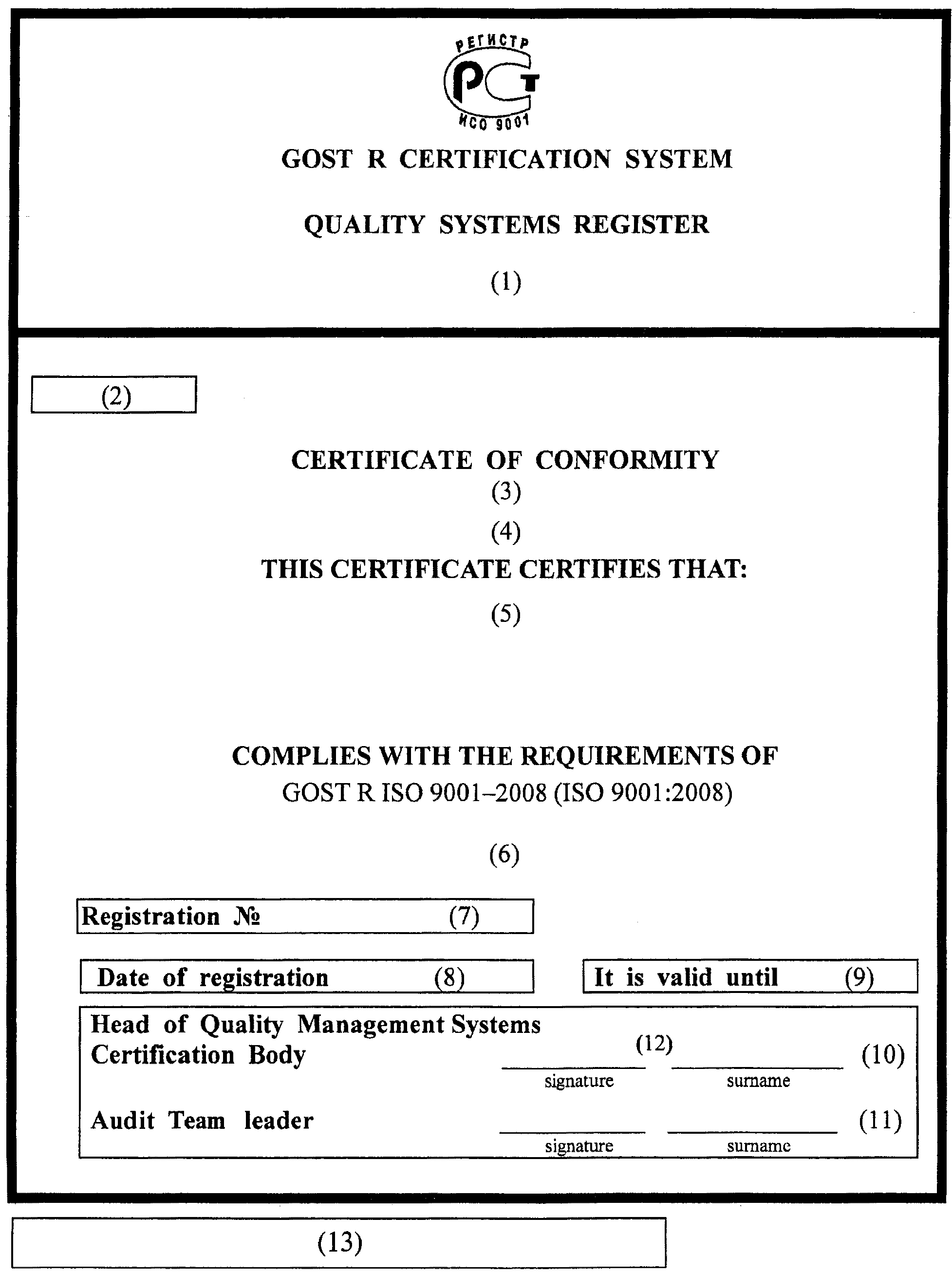 15. Рабочий язык