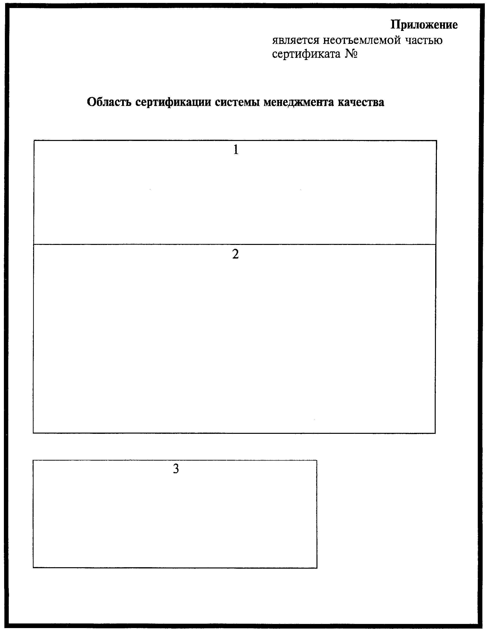 15. Рабочий язык