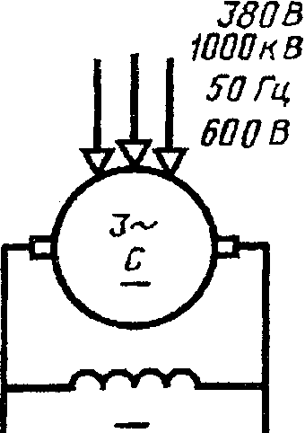 рис. 134