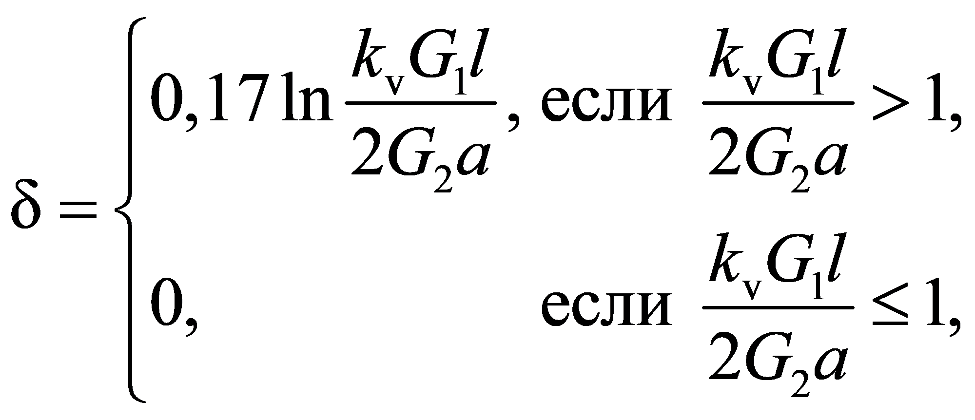 формула