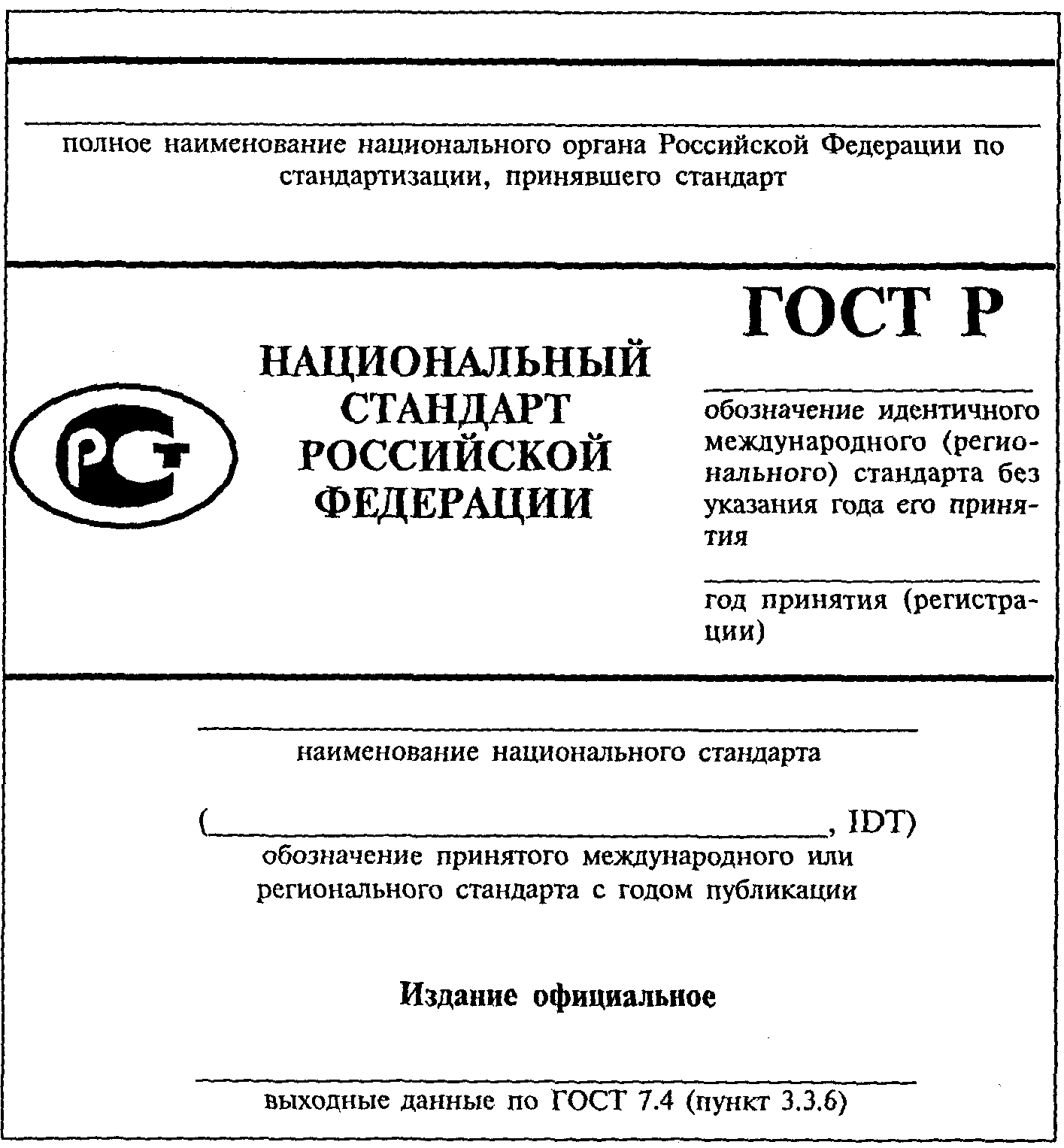 рис. 1