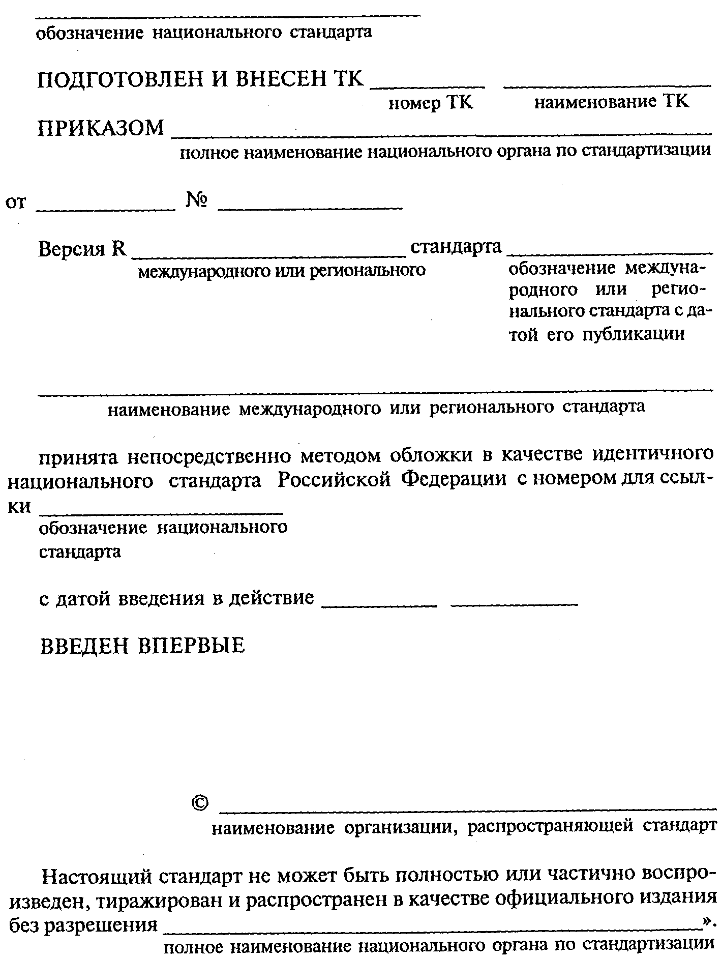 рис. 2