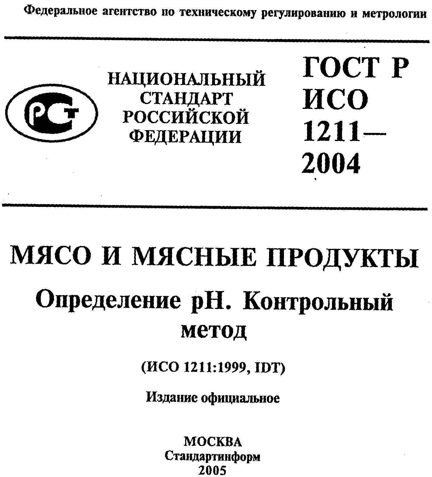 рис. 3