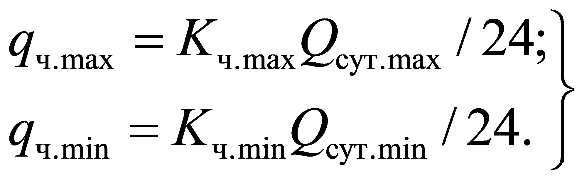 формула