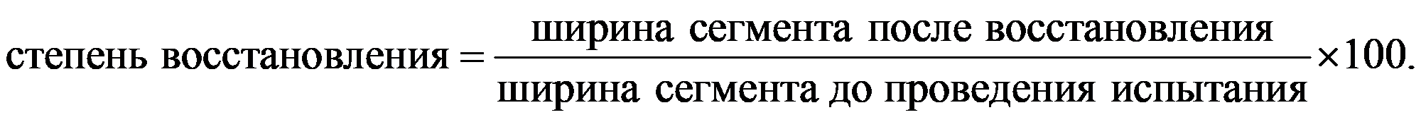 формула