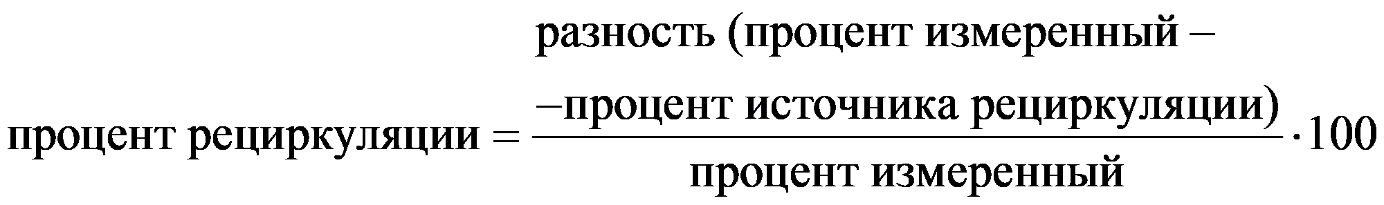 формула