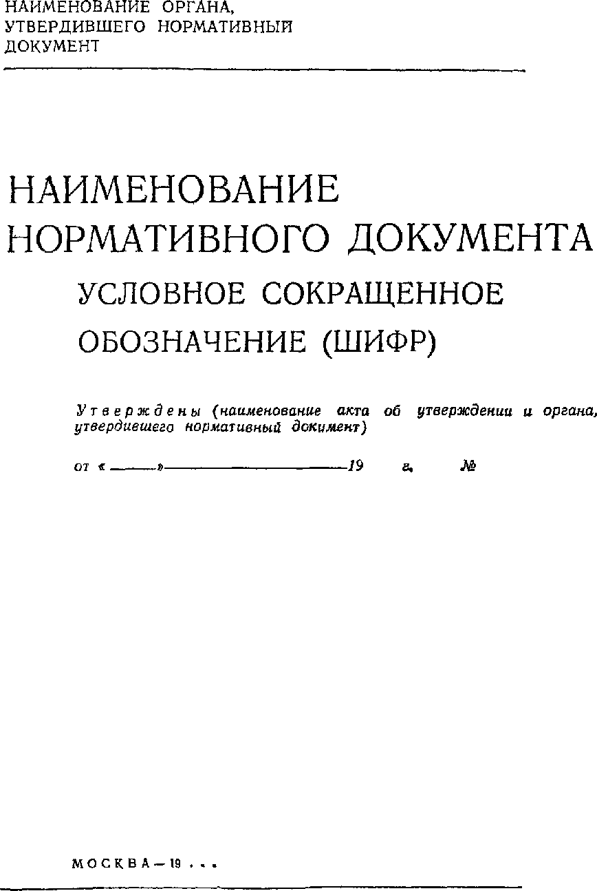 рис. 12
