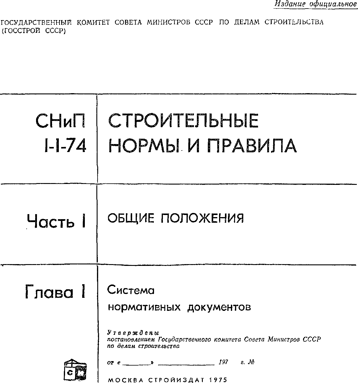 рис. 5