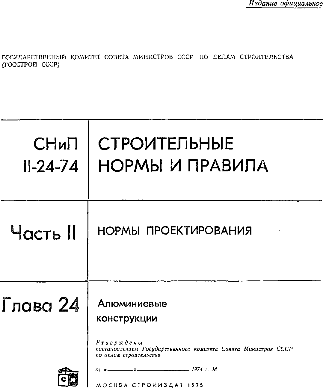 рис. 6
