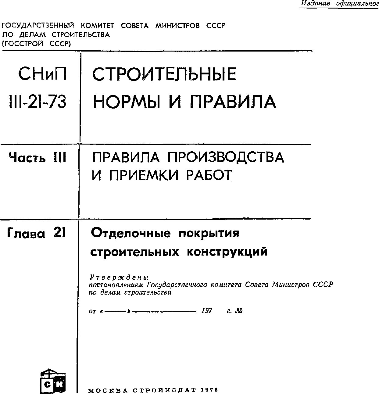 рис. 7