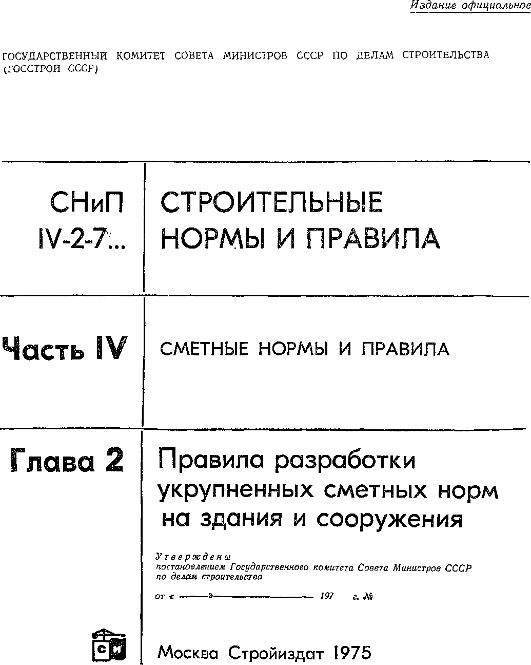 рис. 8