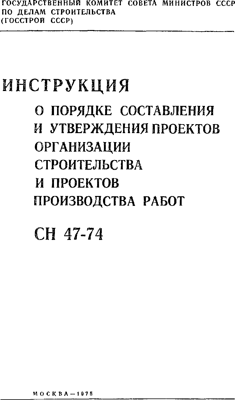 рис. 9